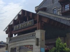 -圣地·布达拉酒店(江北嘴金融城店)