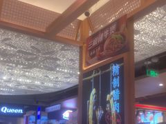 -飞洲国际广场