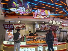 -天河城购物中心