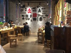 大堂-么肆烤肉·中式自助·烤肉大排档(街道口季佳PAI店)