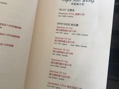 -罗斯福色戒酒吧(外滩店)