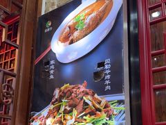 -老北京炸酱面·京味菜(西花市店)
