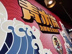 -青木岚小海鲜•小龙虾(友谊店)