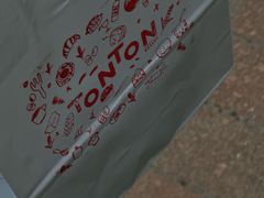 -TonTon(永康路店)