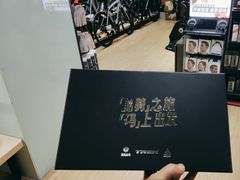 -TREK崔克自行车(碧云店)