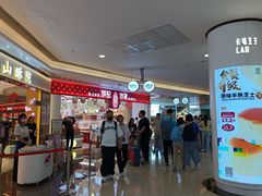 -皇庭广场(福华三路店)