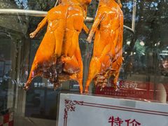 -烧鹅濑(西华路店)