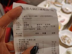 -海底捞大排档火锅(打浦路店)