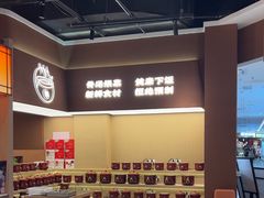 -炆火火·藕汤·湖北煨菜馆(销品茂店)