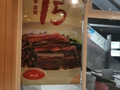 -乡村基(两江新区黄山大道第二餐厅)