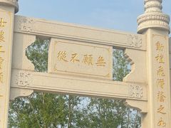 -天津妈祖文化园