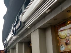 -85度C(上海广元店)