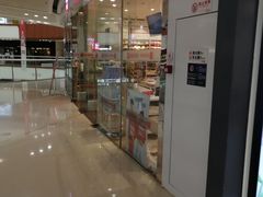 -名创优品(广州萝岗万达广场店)