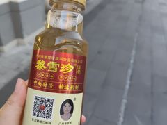 -黎雪珍凉茶(北京路店)