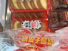-味多美蛋糕(新和平里店)