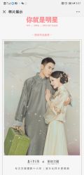 点击看大图 -盘子女人坊古装写真摄影(南京总店)