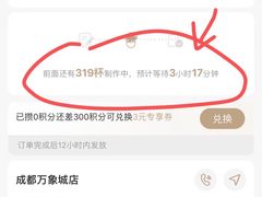 -阿嬷手作(成都万象城店)