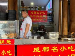 -青石桥老瓦房肥肠粉总店(青石桥总店)