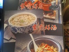 菜单-小柴米·传统江西菜(万寿宫店)