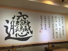 -福瑞记老孙头biangbiang面(新生路店)