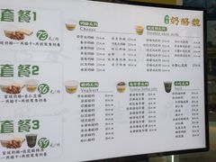 -奶酪魏(牛街总店)