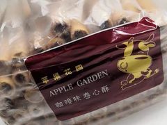 -苹果花园(桂林路店)