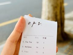 -O.P.S. CAFE