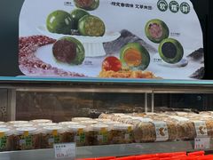 -小汪糕点(万达茂店)