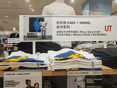 -龙湖南京江北天街
