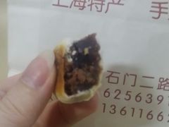 -宋记饼家(石门二路店)