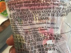 -麦当劳(桐乡润丰步行街店)