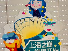 -上海之巅观光厅