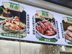 -紫光园清真北京小吃(广渠门内店)
