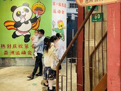 -CITY MART城市集市·里弄(北外滩来福士广场店)
