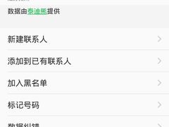 -罗浮山嘉宝田森林温泉度假酒店