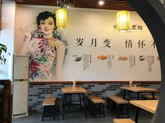 -冰泉豆浆馆(潘塘店)