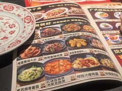 -皇城恒隆广场