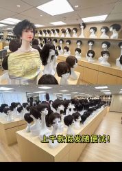 -唐风采假发补发定制