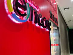 -重庆观音桥华美达安可酒店