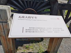 -蓬莱阁景区