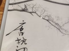 -叁拾壹丨浮世绘x壹拾叁沉浸演绎剧场