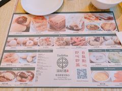 -添好运点心专门店(百老汇店)