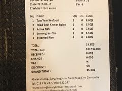 账单-Neary Khmer Restaurant