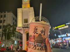 -一杯潮茶(西街店)