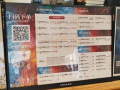 -霸王茶姬(正佳广场店)