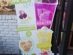 -BREAD WAY面包路·欧式面包(龙湖时代D馆店)