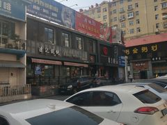 -双合园·海鲜水饺青岛菜(万佳广场店)
