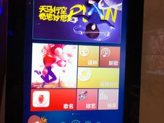 -牧歌KTV(广济南路店)