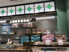 -上海哈尔滨食品厂(淮海中路店)