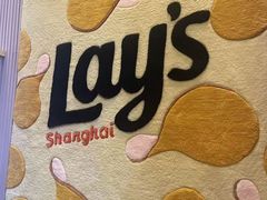 -Calix&Lay's(新天地店)